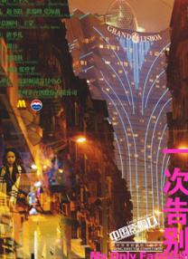 国产高清精品自在线看