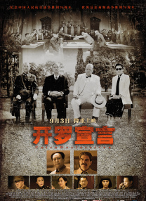 四虎精品视频在线观看