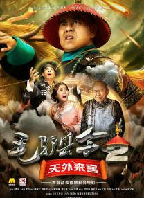 国产精品成久久久久三级