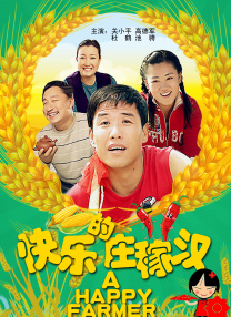 精品久久中文字幕