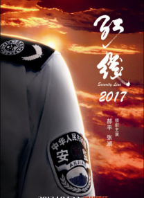 我与岳的酒后性关系