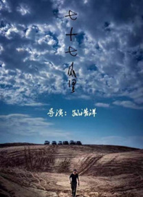 欧美一级艳片视频免费观看