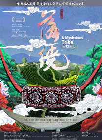 伊人888