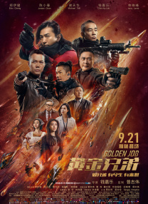 日韩欧美国产一区二区三区