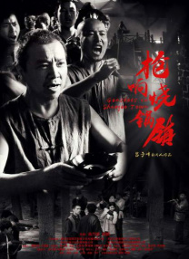 狠狠狠色丁香婷婷综合久久五月