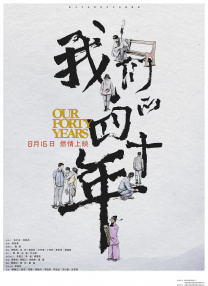 色婷婷丁香六月