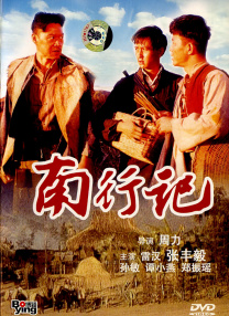 天天躁天天碰天天看