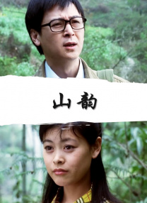 张津瑜在线