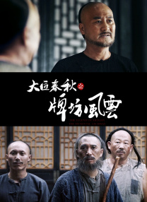 国产精品二区二区三区