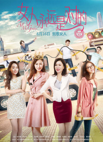美女的白浆