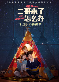 成都社保缴费档次六个档次表