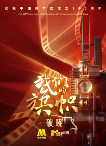 日日操日日舔