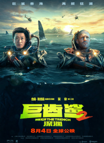 欧美日韩高清不卡