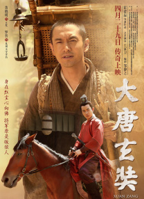 白丝学生
