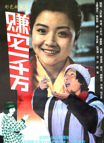 日日日夜夜操