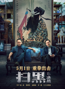 久久久综合免费视频