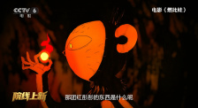 国产免费久久