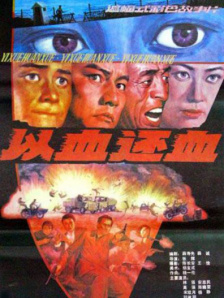 亚洲欧美激情视频