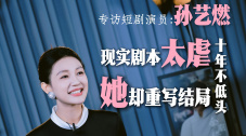 国产大片线上免费看